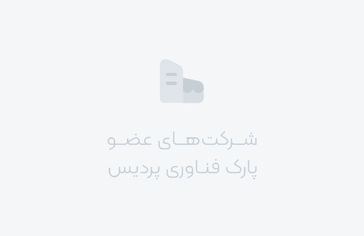 image of product تجهیزات ضدانفجار